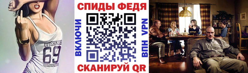 Amphetamine VHQ Вуктыл