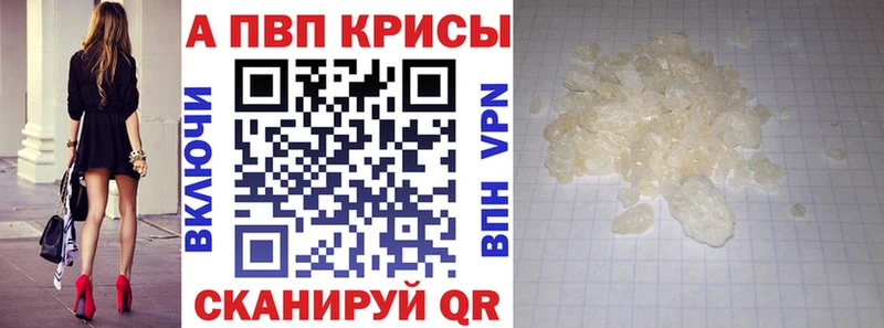 Alpha-PVP СК КРИС Вуктыл