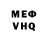 Метадон VHQ KeTi GRYZINO4KA