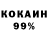 КЕТАМИН VHQ Gacha Purple