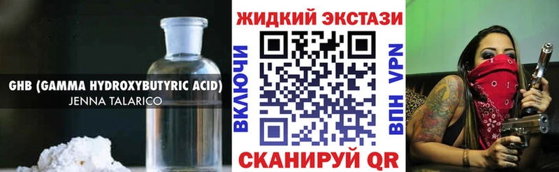 БУТИРАТ Butirat  Вуктыл 