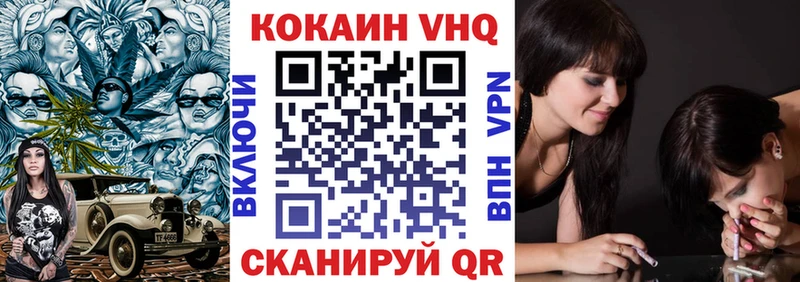 где продают   Вуктыл  COCAIN Columbia 