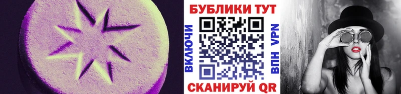 Экстази Punisher  omg ONION  Вуктыл  купить наркотик 