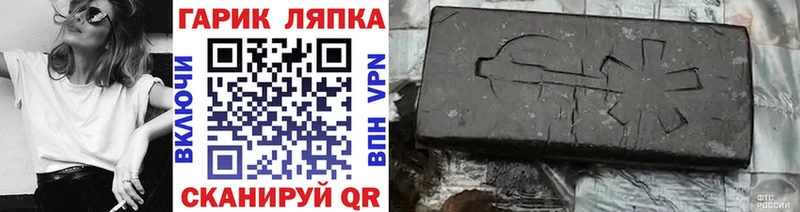 Гашиш убойный  Вуктыл 