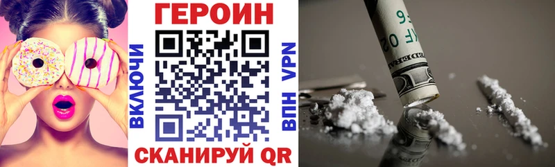 Героин VHQ Вуктыл