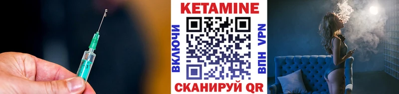 Кетамин ketamine  купить наркотики цена  Вуктыл 