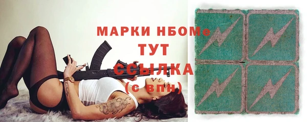 стафф Баксан