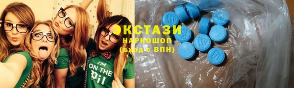 ПСИЛОЦИБИНОВЫЕ ГРИБЫ Балахна