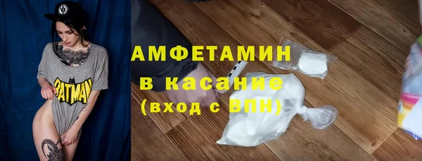 ПСИЛОЦИБИНОВЫЕ ГРИБЫ Балахна