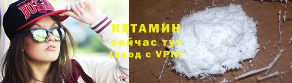 ПСИЛОЦИБИНОВЫЕ ГРИБЫ Балахна