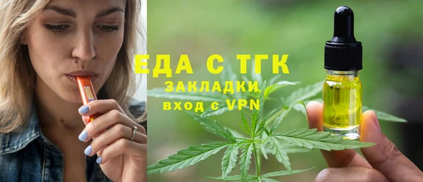 стафф Баксан