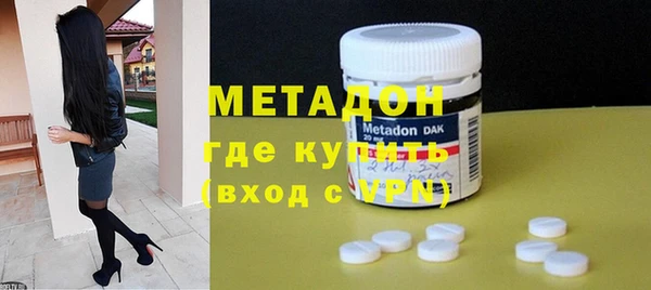 стафф Баксан