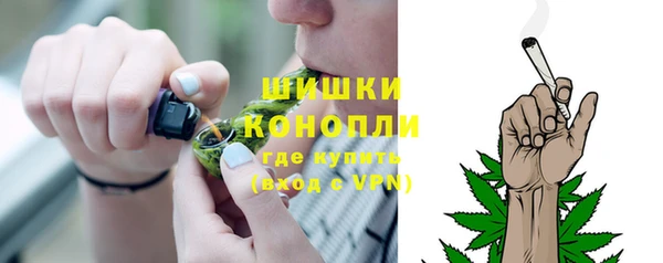 стафф Баксан