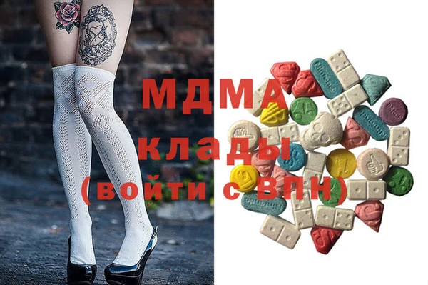 стафф Баксан