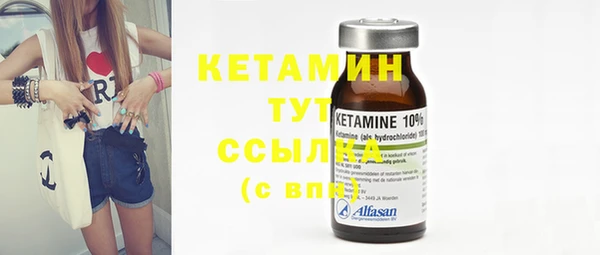 стафф Баксан