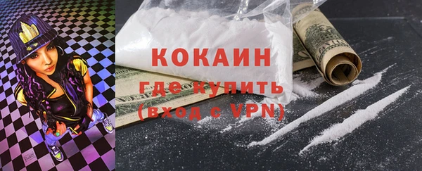 кокаин перу Балабаново