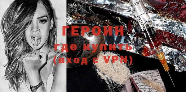 стафф Баксан