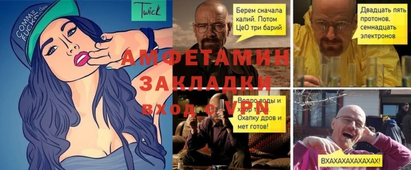 стафф Баксан