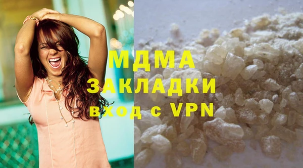 стафф Баксан
