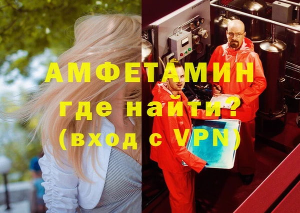 стафф Баксан