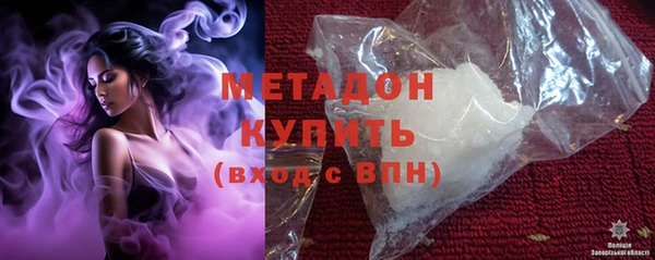 ПСИЛОЦИБИНОВЫЕ ГРИБЫ Балахна