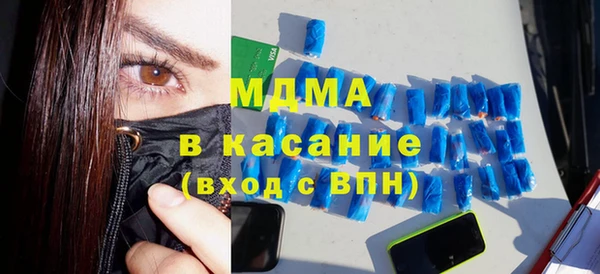 стафф Баксан