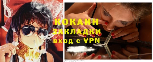стафф Баксан