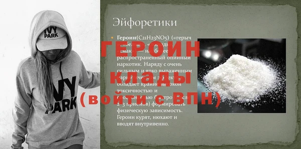 стафф Баксан