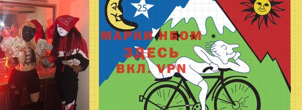стафф Баксан