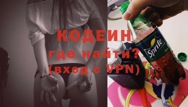 ПСИЛОЦИБИНОВЫЕ ГРИБЫ Балахна
