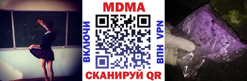 МДМА VHQ  наркошоп  Вуктыл 