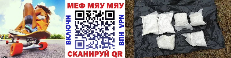Меф мука  Вуктыл 