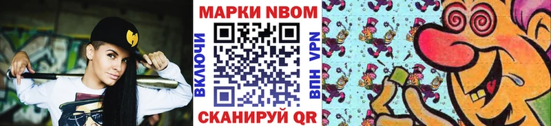 площадка какой сайт  Вуктыл  Марки 25I-NBOMe 1500мкг 