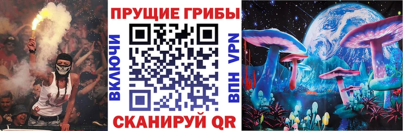 Псилоцибиновые грибы Magic Shrooms kraken как войти Вуктыл