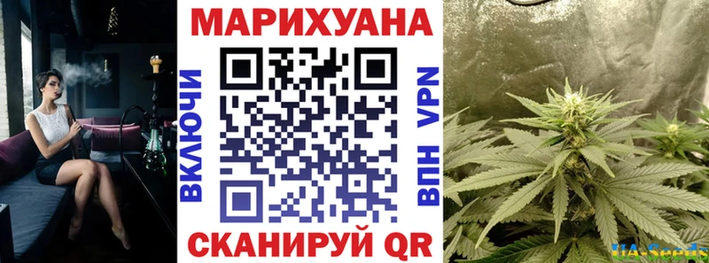 Канабис сатива  Вуктыл 